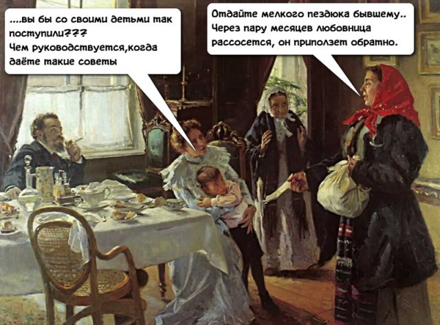 Хочу вернуть мужа, нужна тактика, научите хитрости и мудрости