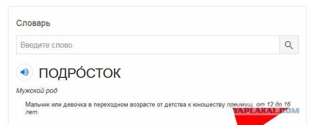 Хочешь секса? Купи мне вина и роллов!