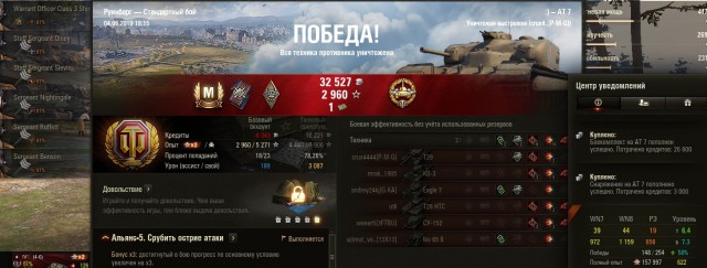 Wargaming 57