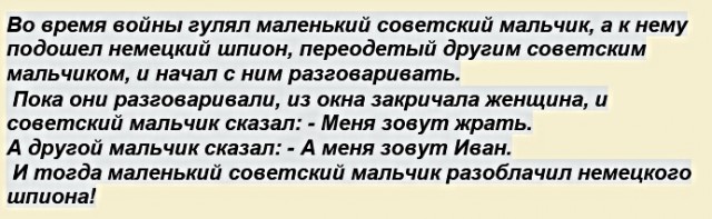 Картинки с надписями и анекдоты 21.07.19