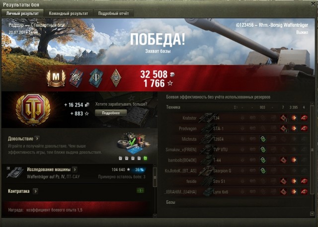 Wargaming 57