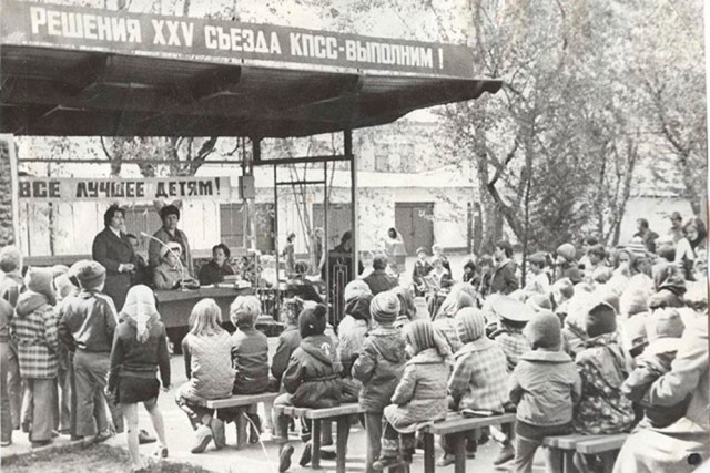 Однажды ... в СССР