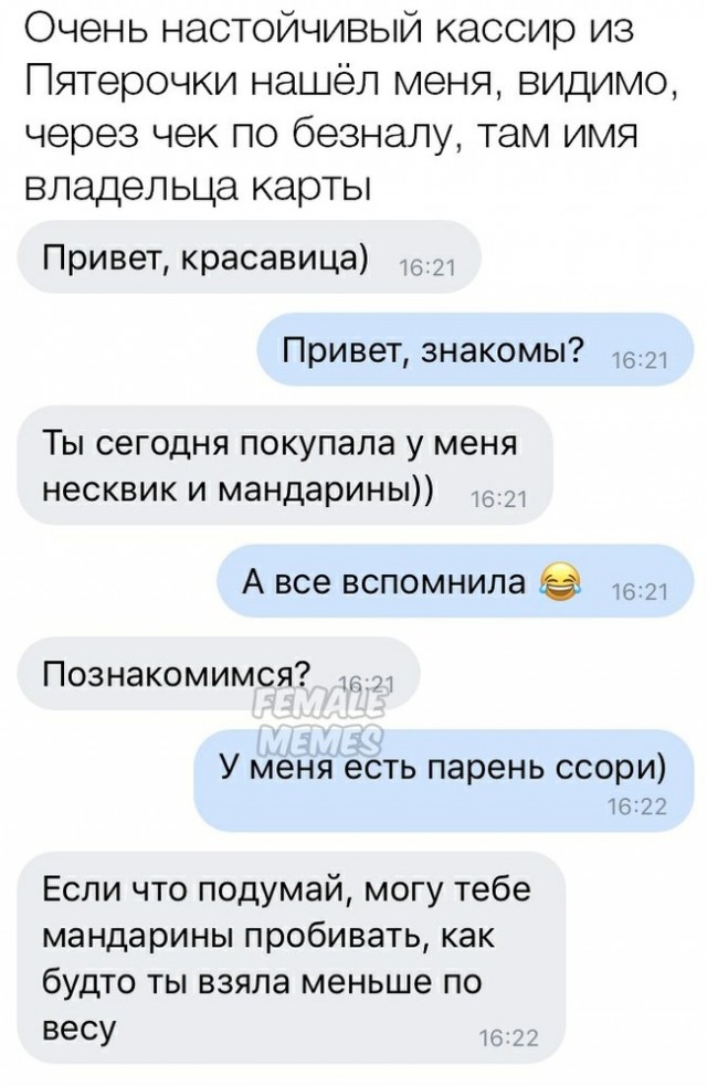 Картинки и шутки юмора с просторов необъятного