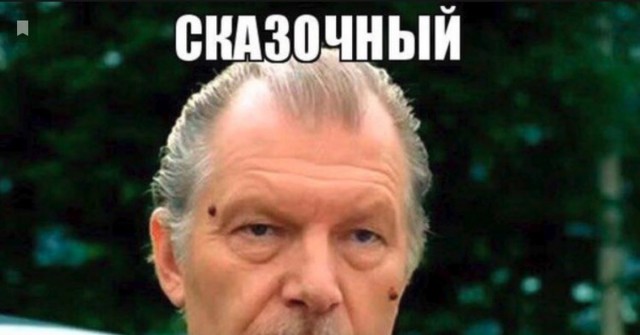"Загнивающий запад"