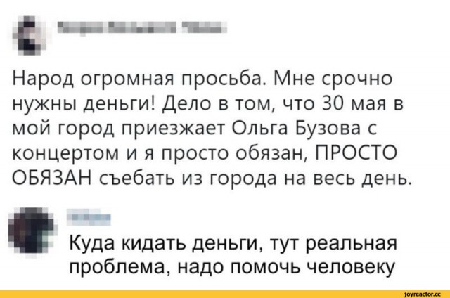 Мы бережём свои уши