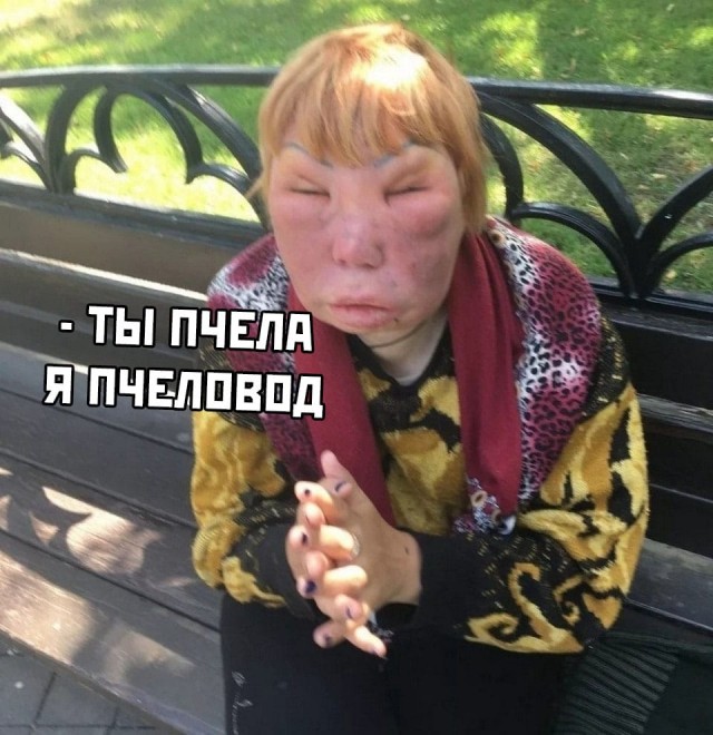 Бредзона 30.11.19