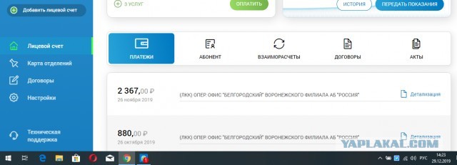 Подключение газа к коттеджу в Германии