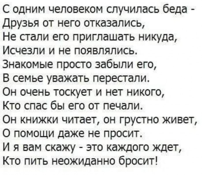 Бредзона 10.01.2020