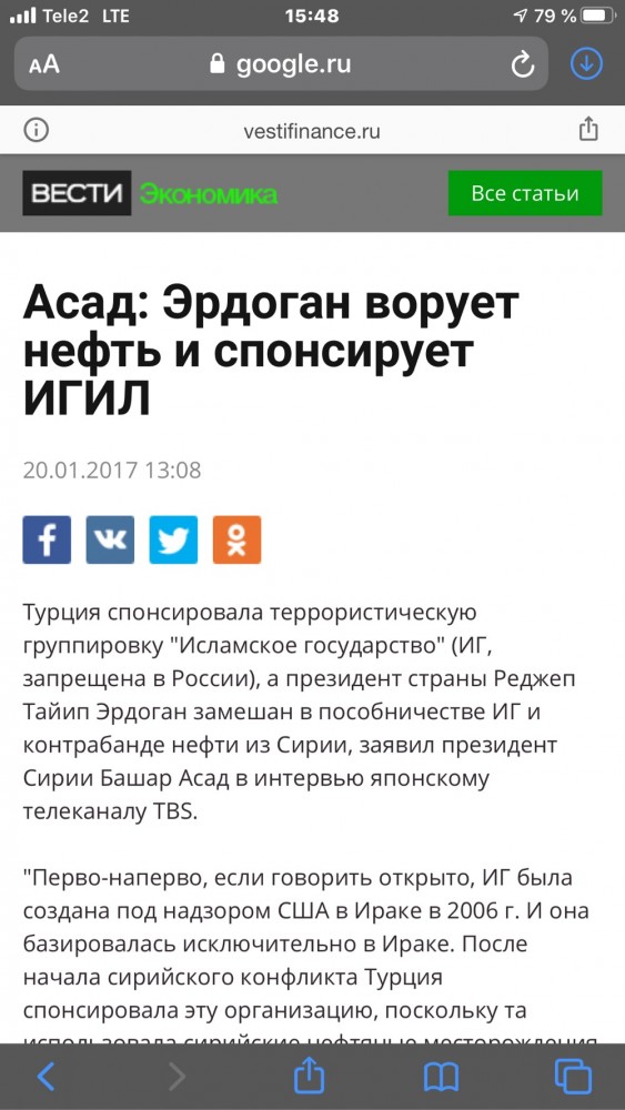 Американские военные заблокировали военный патруль РФ в Сирии