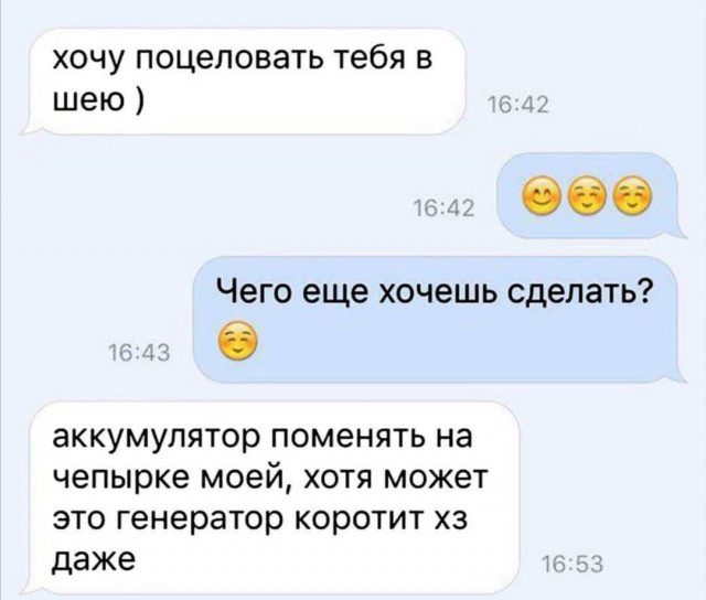 Чуток картинок 23.01.2020