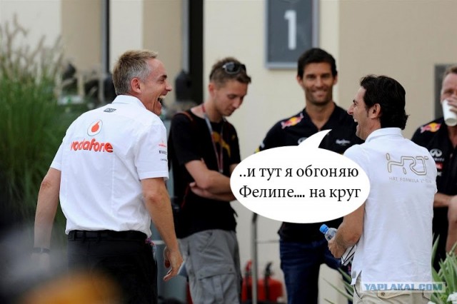 Формула-1 (сезон 2012)