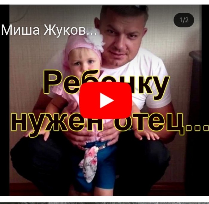 Отца посадили по ложному доносу тещи