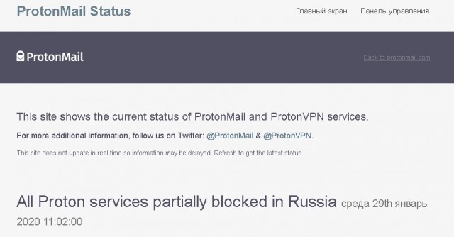 Правительство РФ поддержало законопроект об идентификации пользователей электронной почты