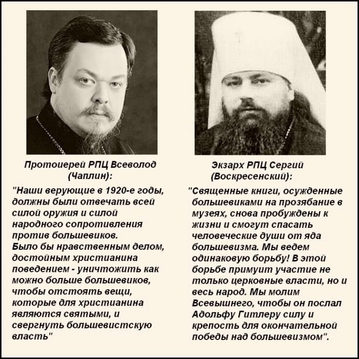 Вот как всё было на самом деле