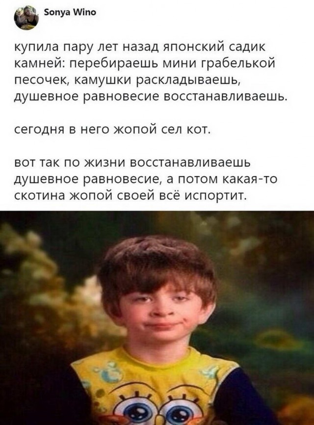 Пара-пара-пам! Фьють!