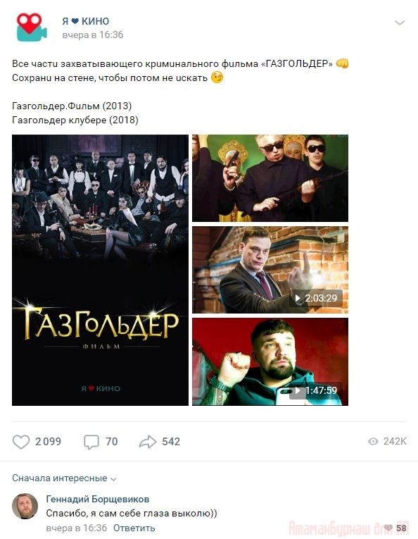 Комментарии к постам в разных группах, которые вызвали улыбку