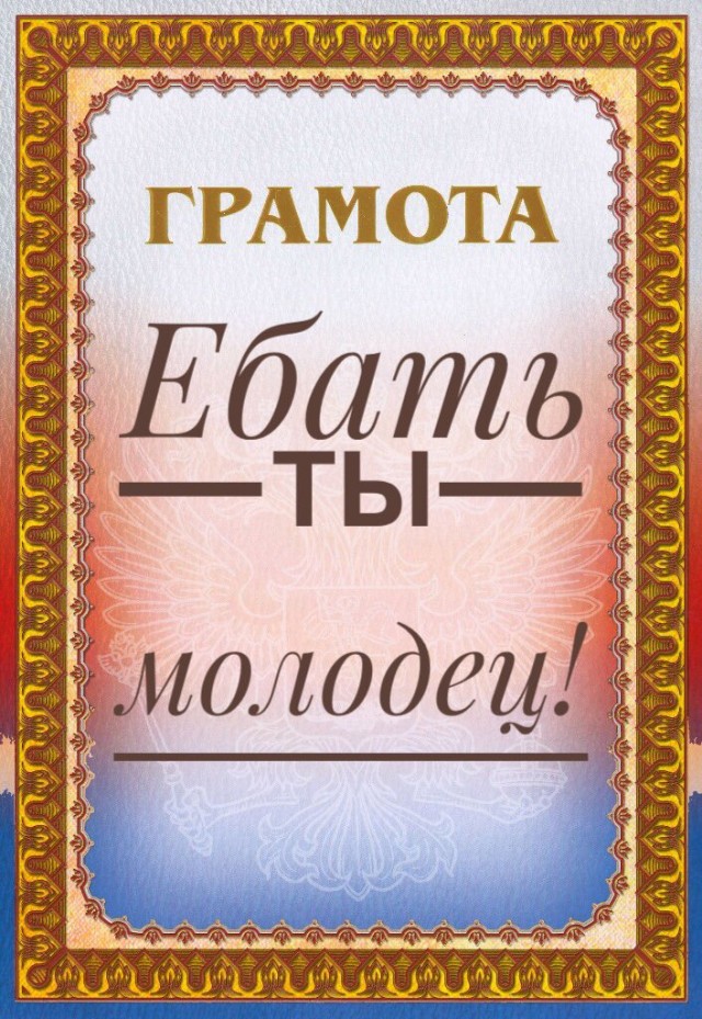 И кофе не допил