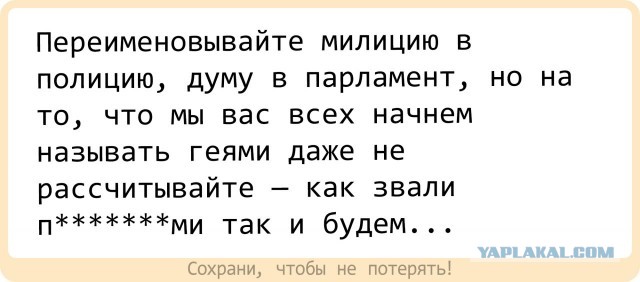 Милиция СССР и полиция РФ в чем разница