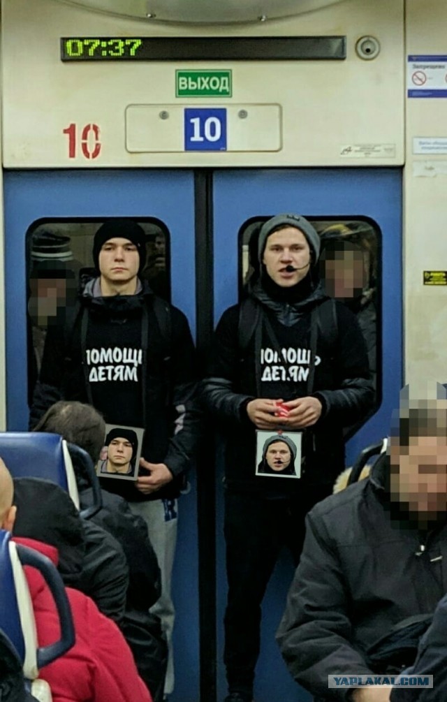 Зачем вы им башляете?