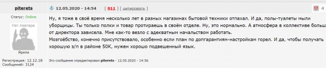 РФПЛ, межсезонье, 2019-2020