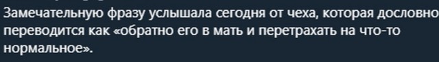 Осквернили "вечный огонь" на Марсовом поле в Санкт-Петербурге