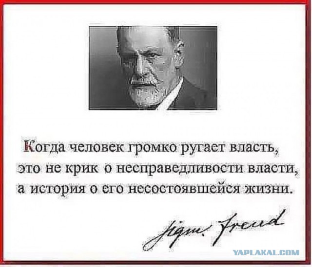 Инструкция по сносу неугодных режимов