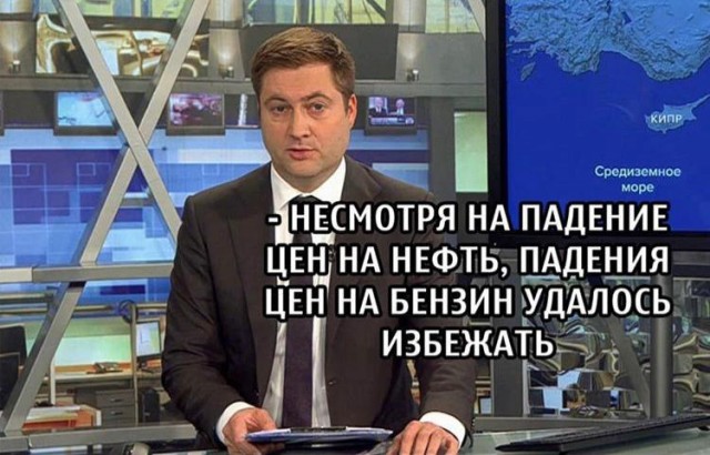 Российским госкомпаниям приказали спасать рубль.
