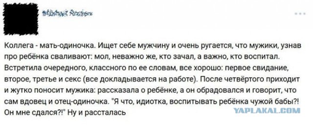 Почему женщине с ребенком сложно найти пару — 6 жестких мнений