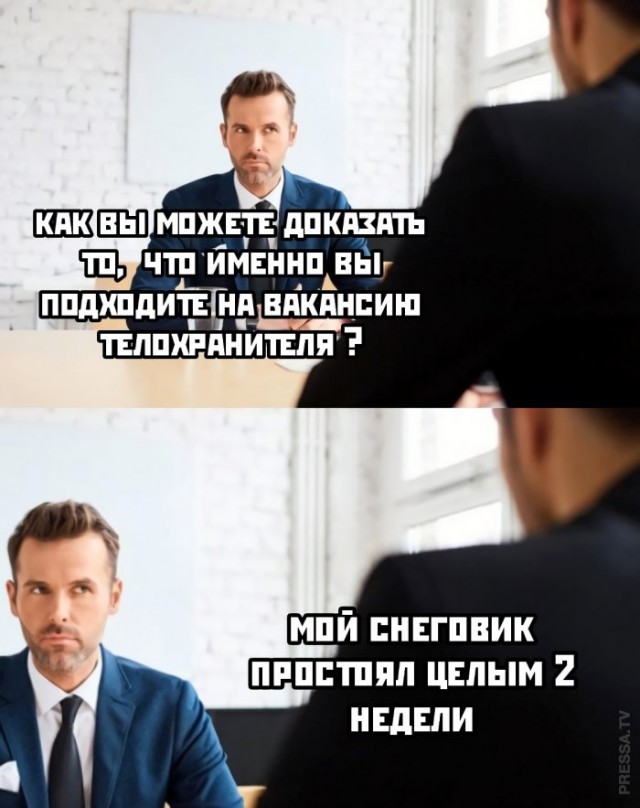 Картинки и мемы для настроения 026