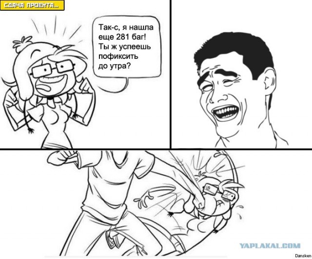 Надежда
