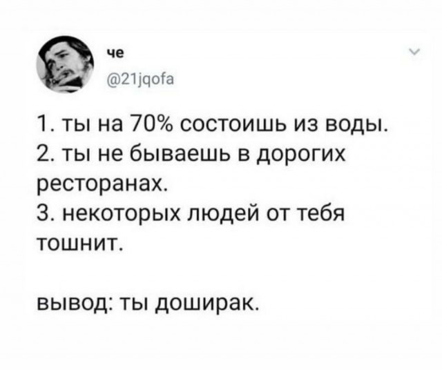 Картинки и мемы для настроения 009