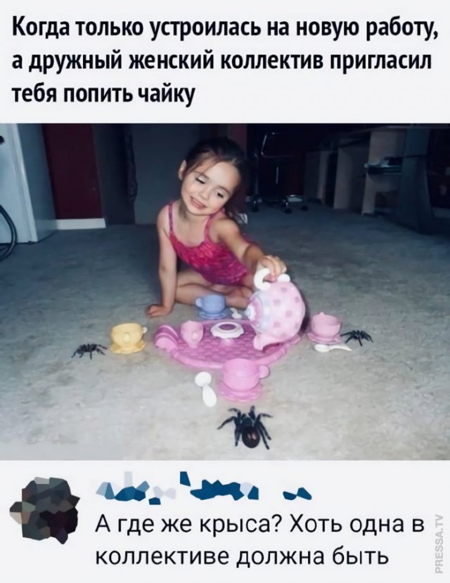 Картинки с надписями и всякие жизненные фразы
