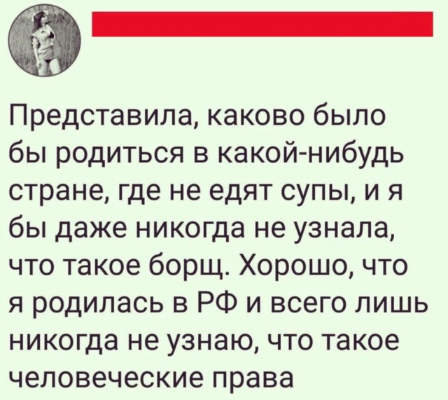 С миру по нитке 11.12 пятница