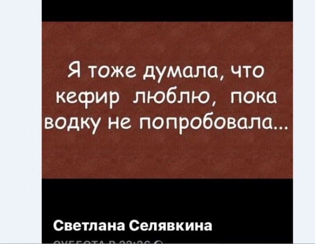 Картинки и мемы для настроения 030