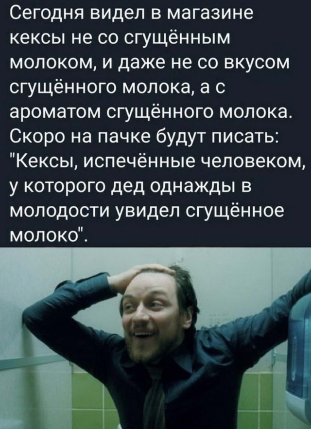 Картинки с надписями и всякие жизненные фразы 7.01.2021