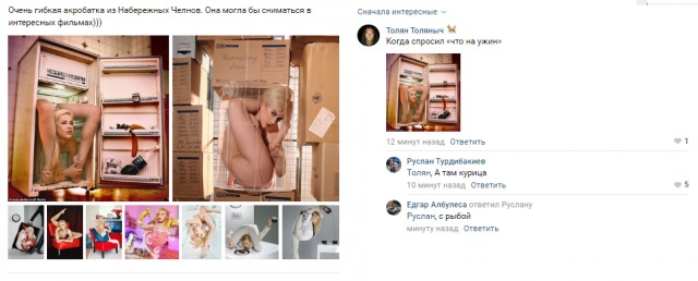 Пятница. И немного слегка пошлых картинок с надписями и без 16+ (02.10)