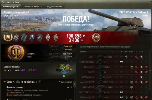 Wargaming 60