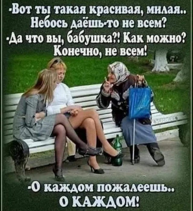 Слегка об этом
