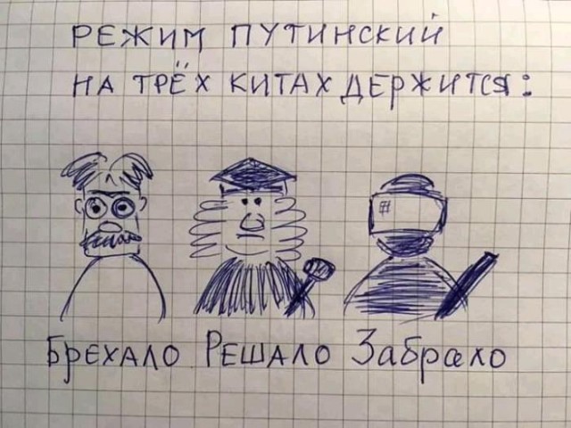 Заявления нет а дело есть!