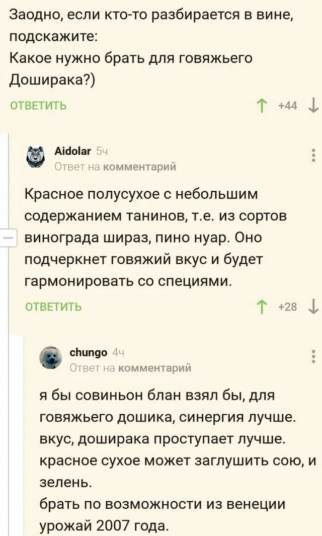 Картинки и мемы для настроения 016