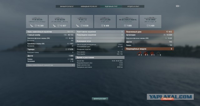 World of Warships - 9
