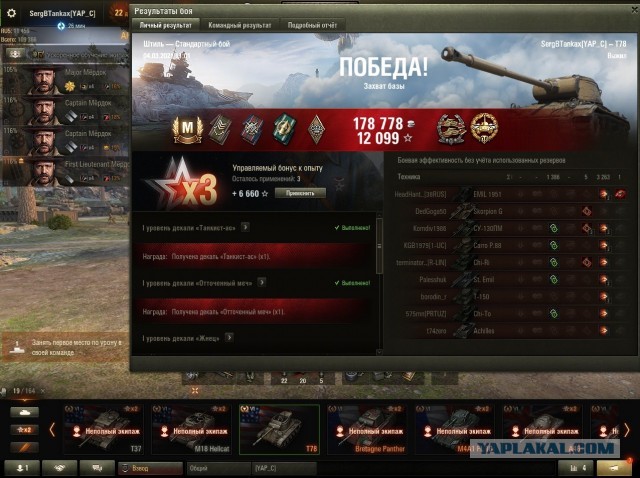 Wargaming 60