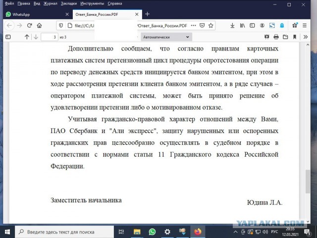 Может не у меня только такие проблемы? Али экспресс