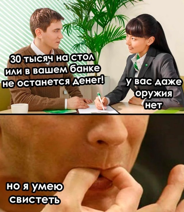 Весёлый полтишок 15.03