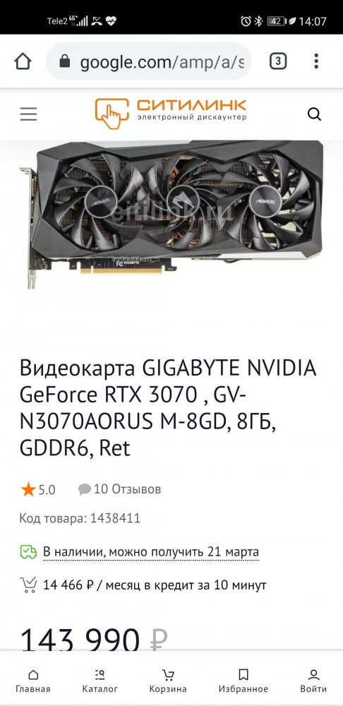Похоже действительно пора...