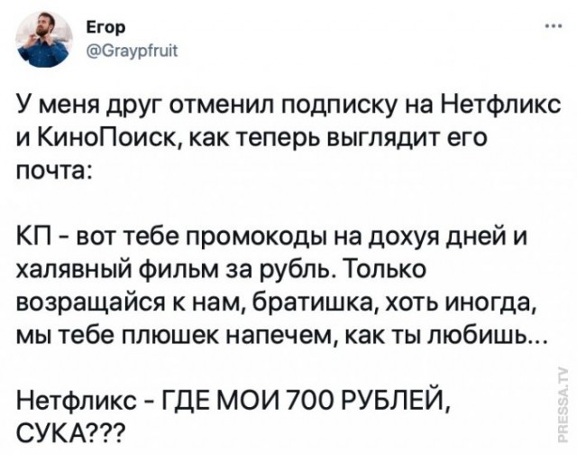 Картинки и мемы для настроения