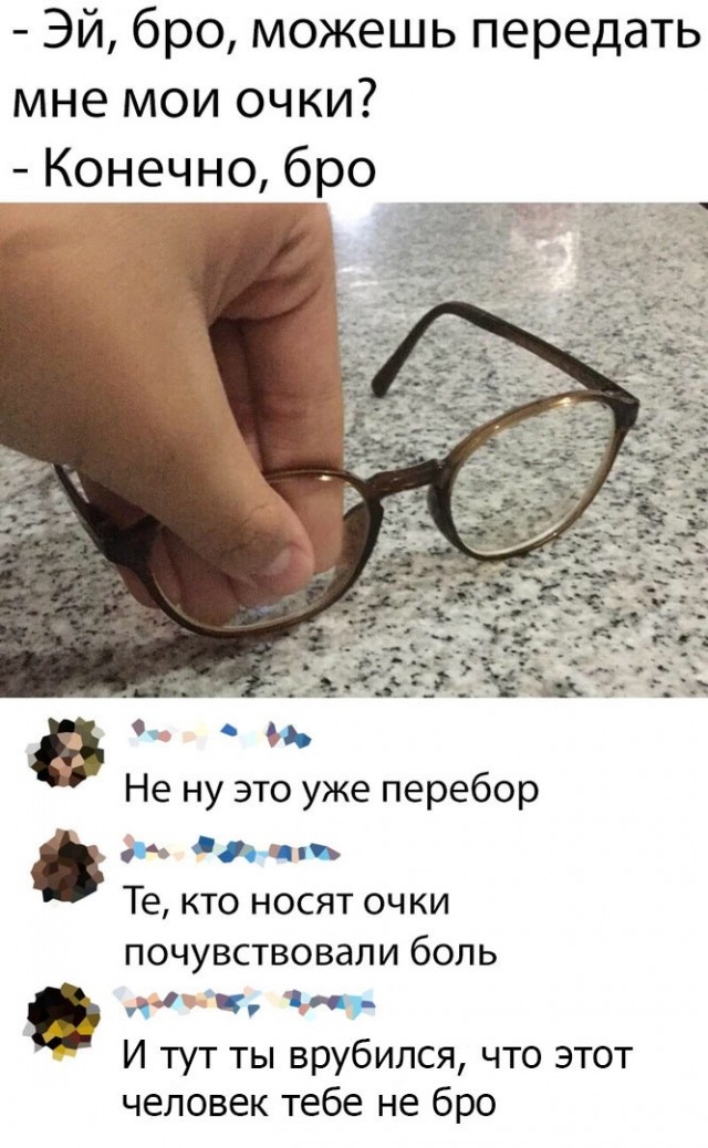 Так себе картинки 05.04.21