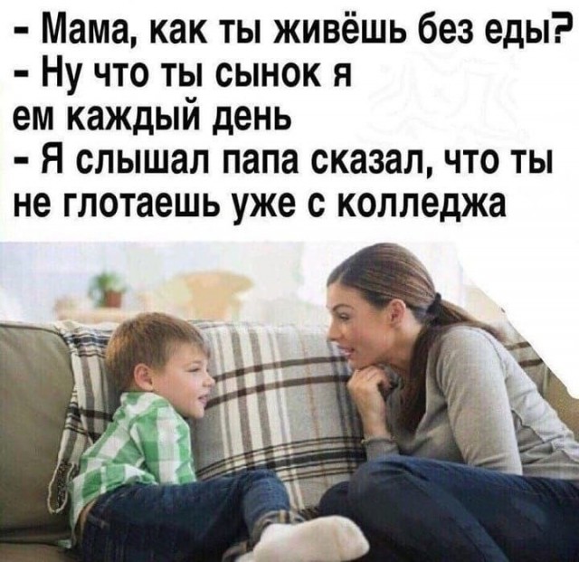 Аморальная деградация