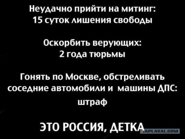 Водитель подстрелил автовора