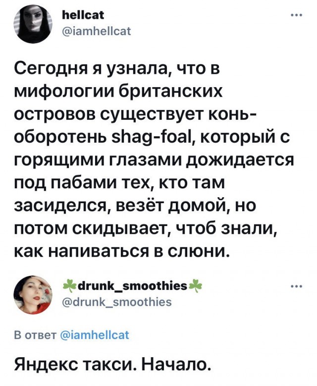 Картинки и мемы для настроения 01.06.2021